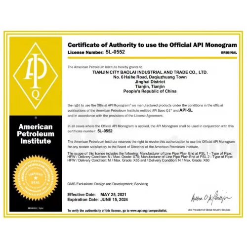 The two integration management system evaluation certificate
